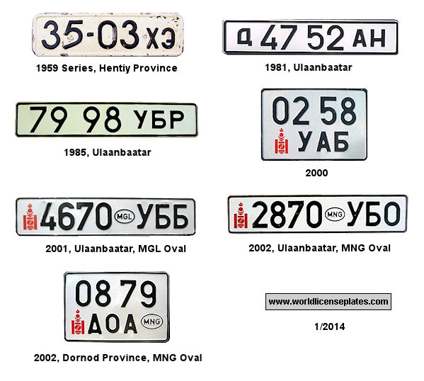 License Plates of Mongolia