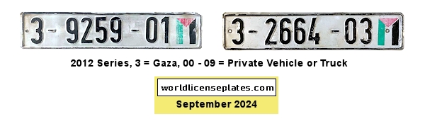 Gaza Palestine License Plates