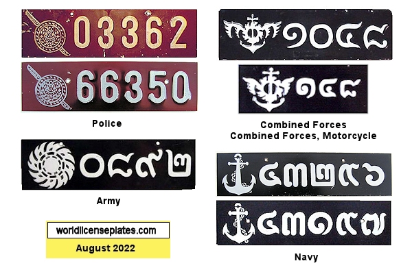 Thailand License Plates