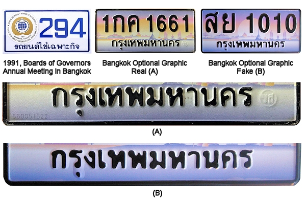 Thailand License Plates