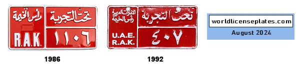 Dealer License Plates