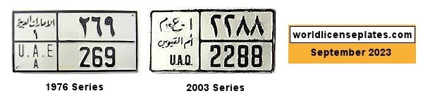 Umm al Qaiwain License Plates