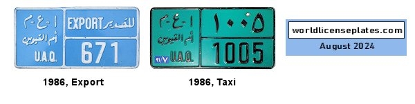 Umm al Qaiwain License Plates