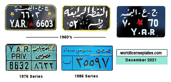 North Yemen License Plates