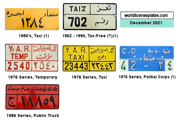 North Yemen License Plates