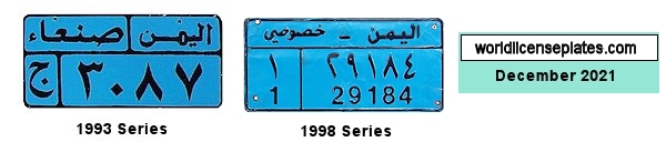 General Yemen License Plates