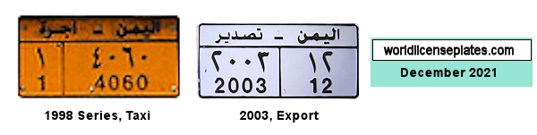 Other Yemen License Plates