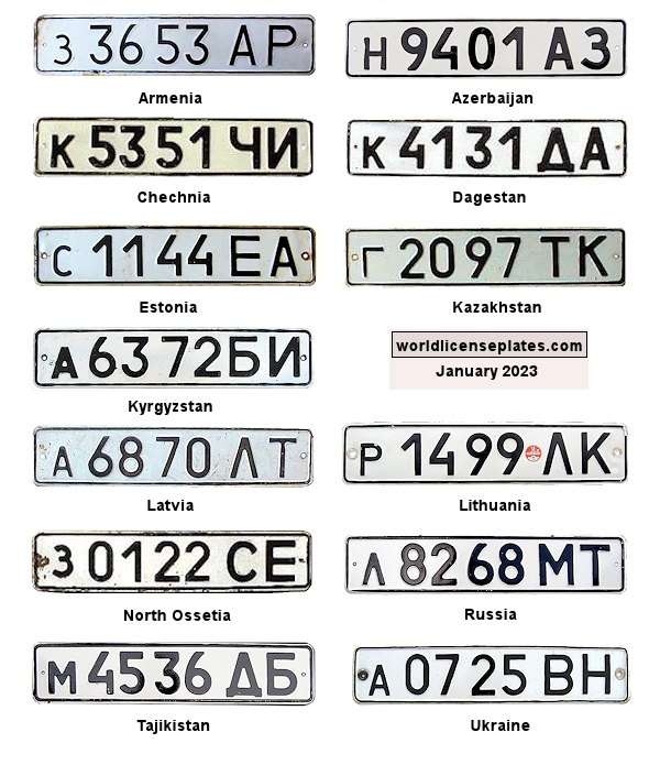 1981 Series Private Passenger License Plates