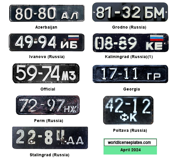 Military License Plates