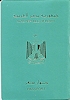 Egyptian Passport