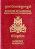 Cambodian Passport