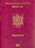 Romanian Passport